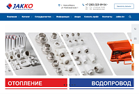 Интернет-магазин производителя пластиковых труб и фитингов  jakko.ru